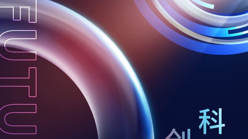 区块链应用开发外包：揭秘费用构成与决策关键
